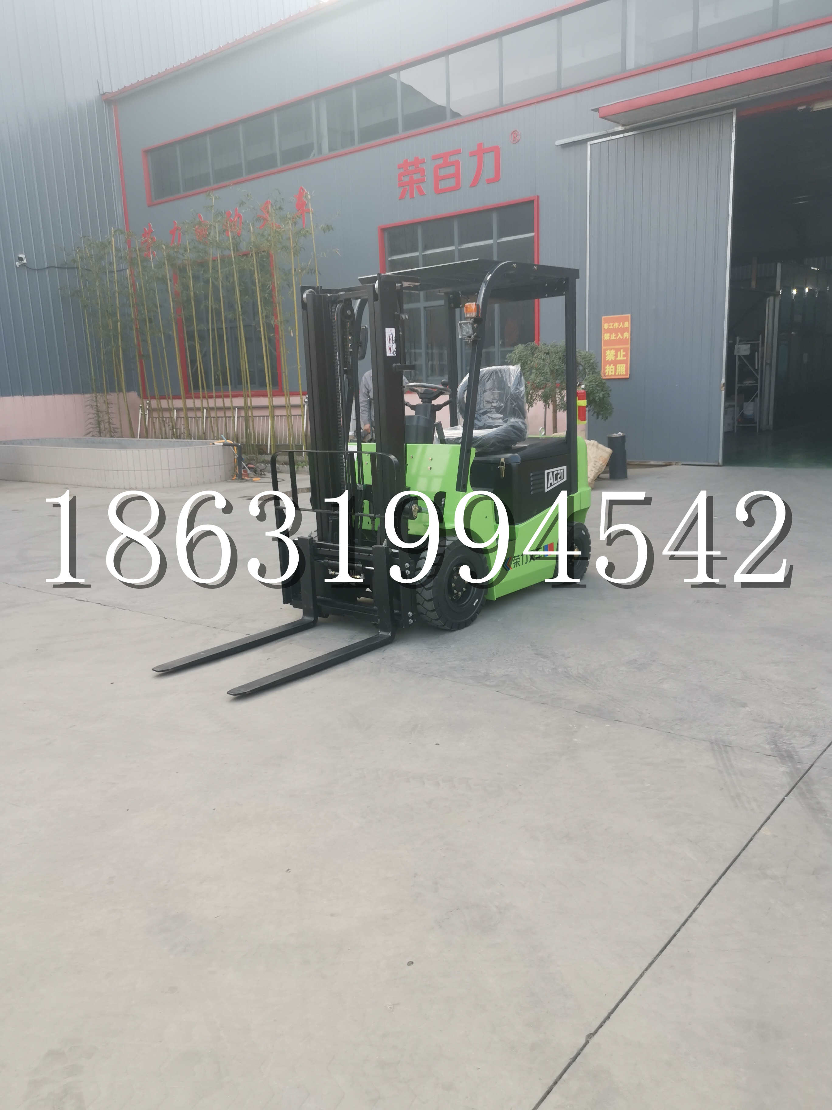 沅陵县优程2.5吨站驾式全电动液压搬运车3吨电动叉车锂电池托盘铲车地牛